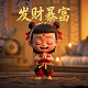 熊猫乐园票价
